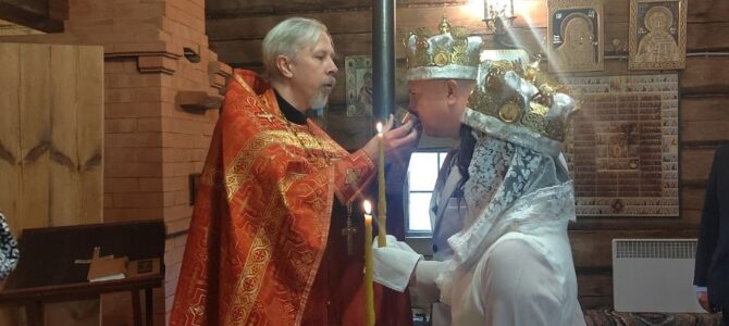 Таинство венчания супругов Димитрия и Ксении