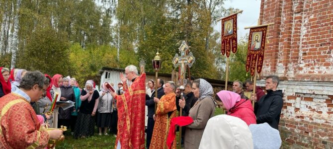 Осенняя Пасха